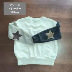 BREEZE 星柄トレーナー サイズ120