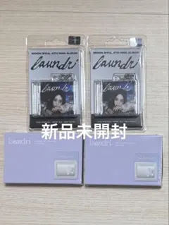 [laundri]SOFTENER COIN 4セット ムンビョル