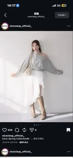 新品未使用 【NANA×HARE】レースフリルイレヘムスカート ブラック