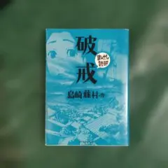 Item thumbnail for item 2a2bda5b-c031-4c2f-b19d-bb72dd29d531