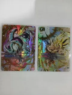 ドラゴンボール　フュージョンワールド　2枚セット　英語・海外版