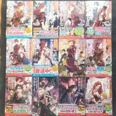 まんがで読む 枕の草子 源氏物語 竹取物語 徒然草 古事記 万葉集 など9