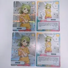 森中花咲　コレクションカードセット