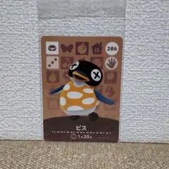 hanaஐ様 リクエスト 10点 まとめ商品