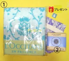 【L'OCCITANE】フェイスタオル& SHバターソープLV b(100g)