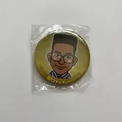 関口メンディー 居酒屋えぐざいる ガチャ 缶バッジ