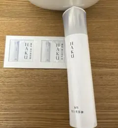 HAKU メラノフォーカスIV 空容器