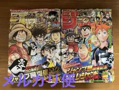 週刊少年ジャンプ 2019年 39号～52号 バラ売りに変更 - メルカリ