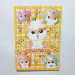 Item thumbnail for item 534c90f3-d947-49ef-9f97-10a07a6d0917