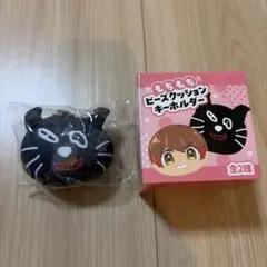【キヨ猫】　もちもちビーズクッションキーホルダー