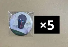 MSSP　eoheoh　缶バッジ MSSP オンリーショップ えおえお 缶バッジ セット eoheoh グッズ