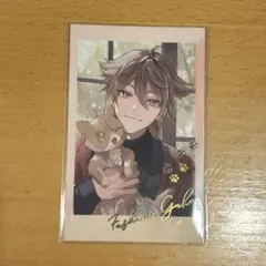 咎人福袋2026 ランダムチェキ風カード 伏見ガク レア