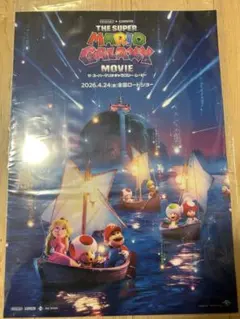 スーパーマリオギャラクシー　ムービー　前売り特典ポスター