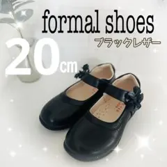 20㎝　フォーマルシューズ ブラックレザー フラワー装飾　お花　女の子　シンプル