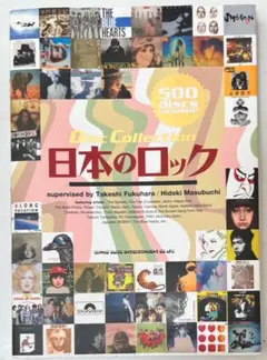 2026年最新】邦ロック cdの人気アイテム - メルカリ