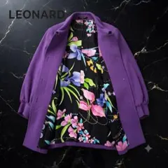 【美品】レオナール カシミヤ100％ シルク コート 花柄 ９号のサムネイル