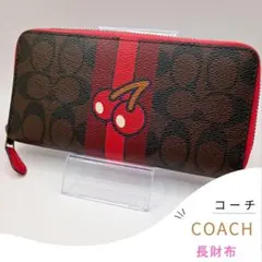COACH コーチ シグネチャー長財布 レザー