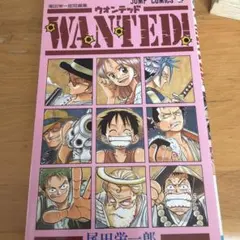 WANTED 初版 良品 ① - メルカリ