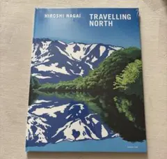 永井博 TRAVELLING NORTH 画集