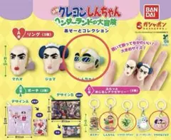 クレヨンしんちゃんあそーとコレクションヘンダーランドの大冒険