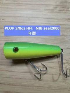 2026年最新】ズイール プロップの人気アイテム - メルカリ