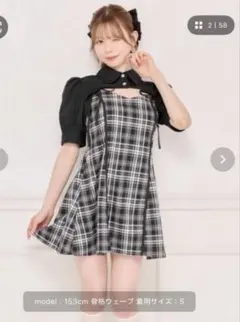 apres jour ダブルリボンフレアミニキャミワンピース ボレロブラウス