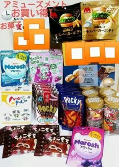 アミューズメントのお菓子　おまとめ