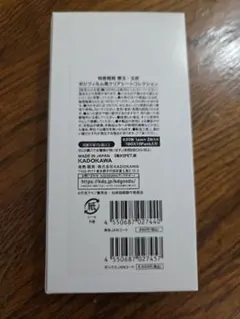 呪術廻戦　懐玉•玉折　ポジフィルム風クリアシートコレクション