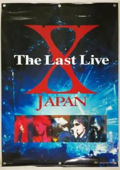 2026年最新】x japan ポスターの人気アイテム - メルカリ