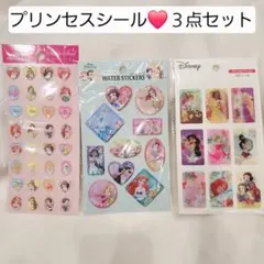 【新品】ディズニープリンセスシール3点セット❤️ストーン・3D・ウォーター・本物