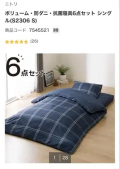 Item thumbnail for item 13682acf-6613-4bc4-9d27-2fe5317b5f70