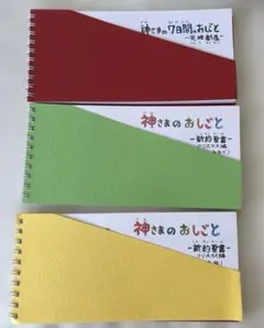 2026年最新】受胎告知 の人気アイテム - メルカリ