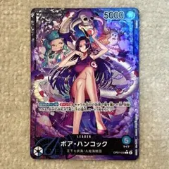 2026年最新】ハンコックリーパラの人気アイテム - メルカリ