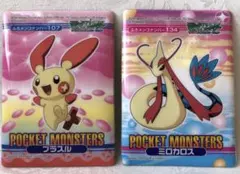 ポケモン ふろメンコ「プラスル・ミロカロス」2枚セット レトロ