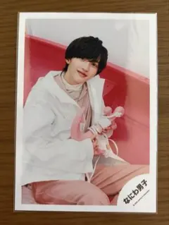 2026年最新】道枝駿佑 公式写真 1st loveの人気アイテム - メルカリ