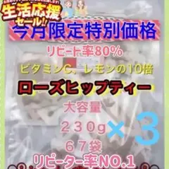 めそ【公式】様 リクエスト 4点 まとめ商品