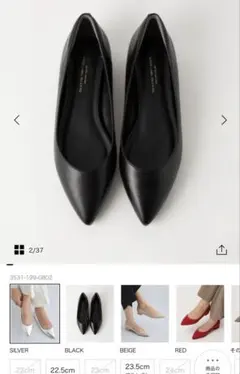 アローズ　ポインテッドフラットシューズ / 黒パンプス24.5