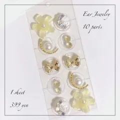 こてまろ様 リクエスト 3点 まとめ商品