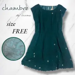 【シャンブルドゥシャーム】膝丈 ノースリーブ ワンピース 刺繍 グリーン フリーのサムネイル