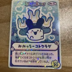 Item thumbnail for item 0a677cab-e317-45cc-a095-ea41973f4a41