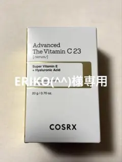 COSRX Advanced The Vitamin C 23 美容液 20g