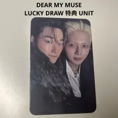 ATEEZ サン ヨサン DMM ラキドロ ユニット トレカ