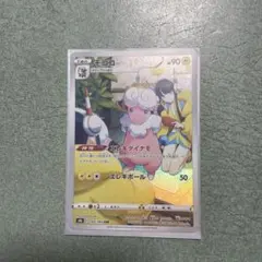 2026年最新】モココCHRの人気アイテム - メルカリ