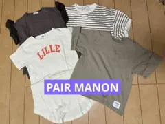 ペアマノン　PAIR MANON キッズ 半袖Tシャツ 4枚セットのサムネイル
