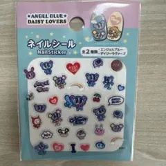 Angel Blue ネイルシール エンジェルブルー