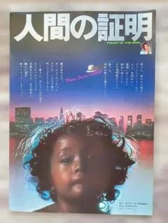 Item thumbnail for item f53eefc5-54e3-4b6f-aaa6-cdd9913b2e55