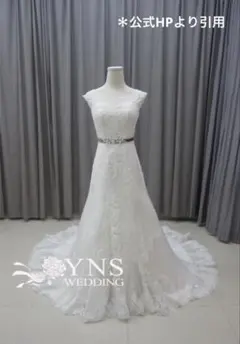 YNS WEDDING　ウェディングドレス　ソフトAライン　マーメイド