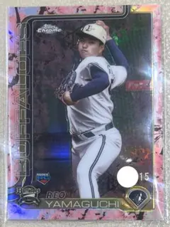【１５枚限定】RC 山口廉王　桜　パラレル2025 Topps Chrome