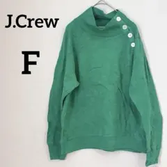 J.Crew 【F】グリーン ボタン付き ハイネック カットソー 裏起毛