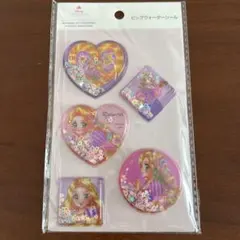ビッグウォーターシール　ラプンツェル　セリア